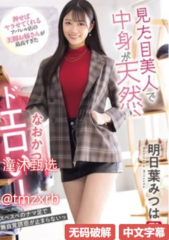 国产av看看,メイリン モデルコレクション メ,观看免费无删减完整版